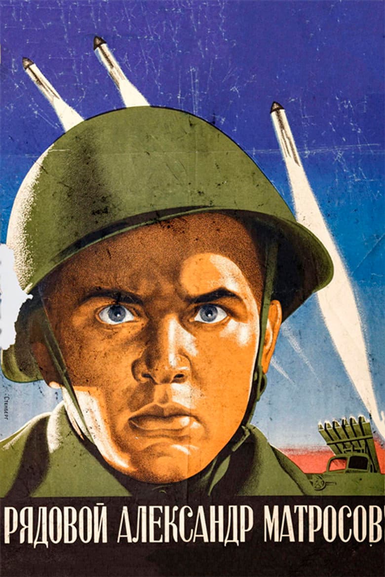 Private Aleksandr Matrosov poster