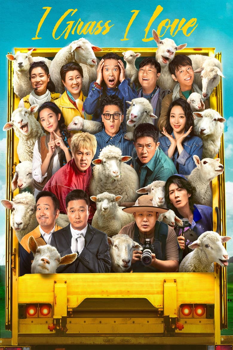 I Grass, I Love poster