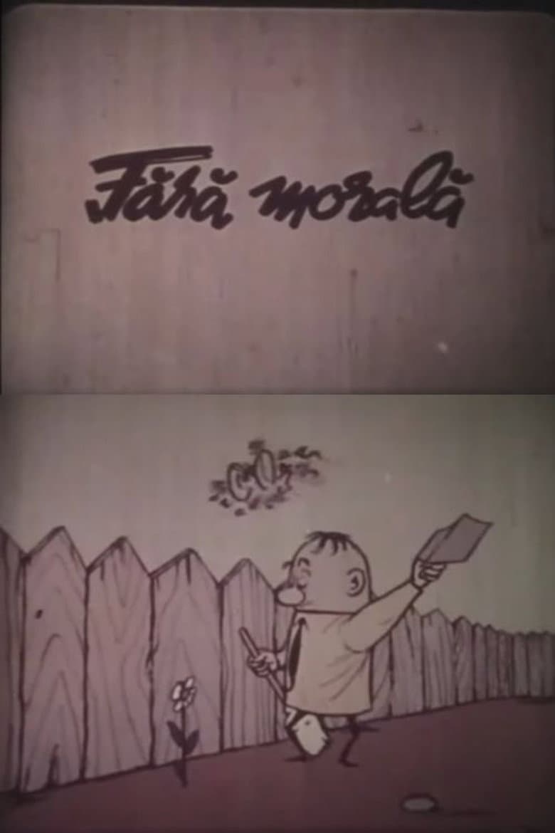 Fără morală poster