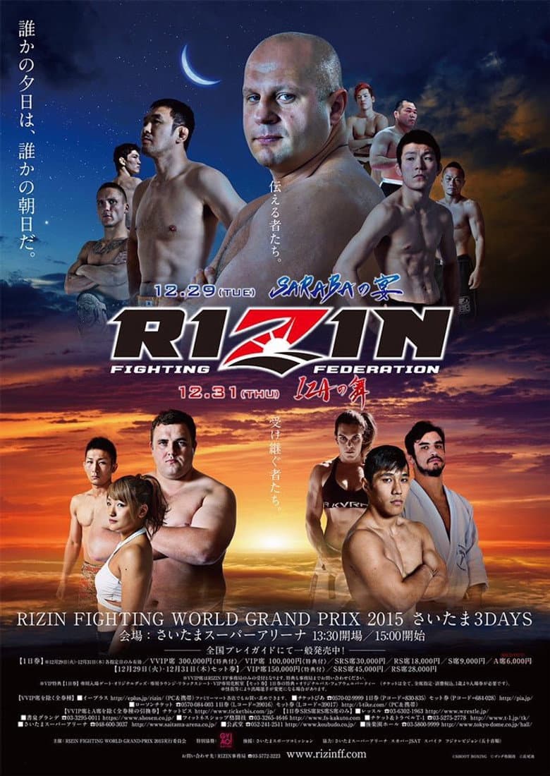 RIZIN SARABA poster