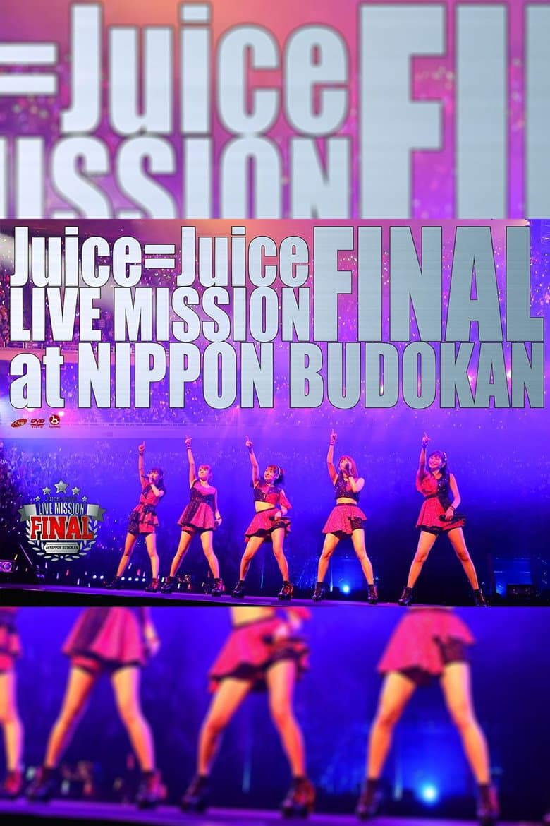Juice=Juice 2016 Winter LIVE MISSION FINAL at Nippon Budokan poster