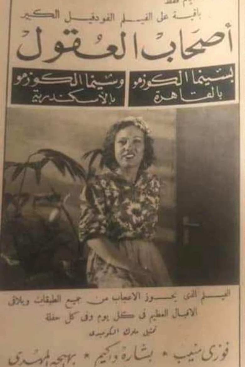 Mindful people poster