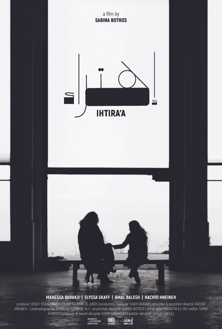 Ihtira'a poster