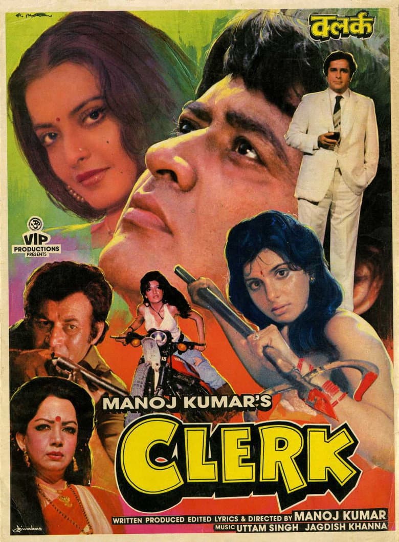 Clerk poster