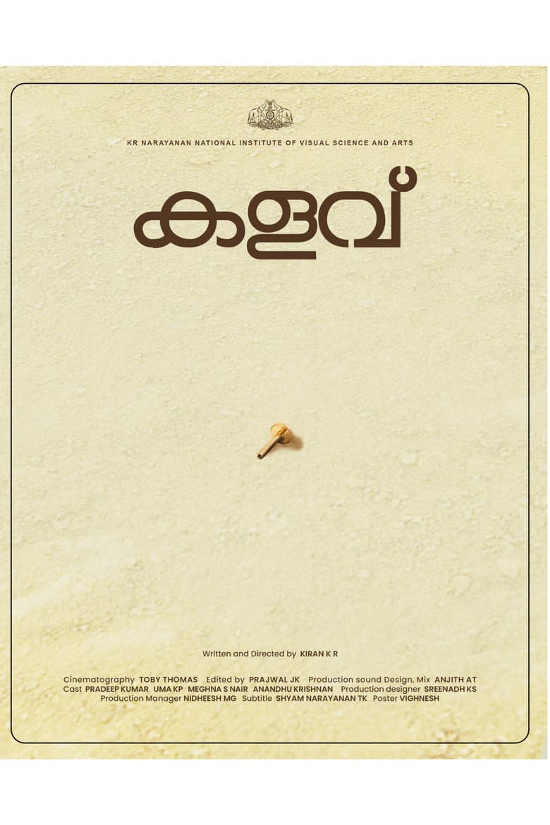 Kalavu poster
