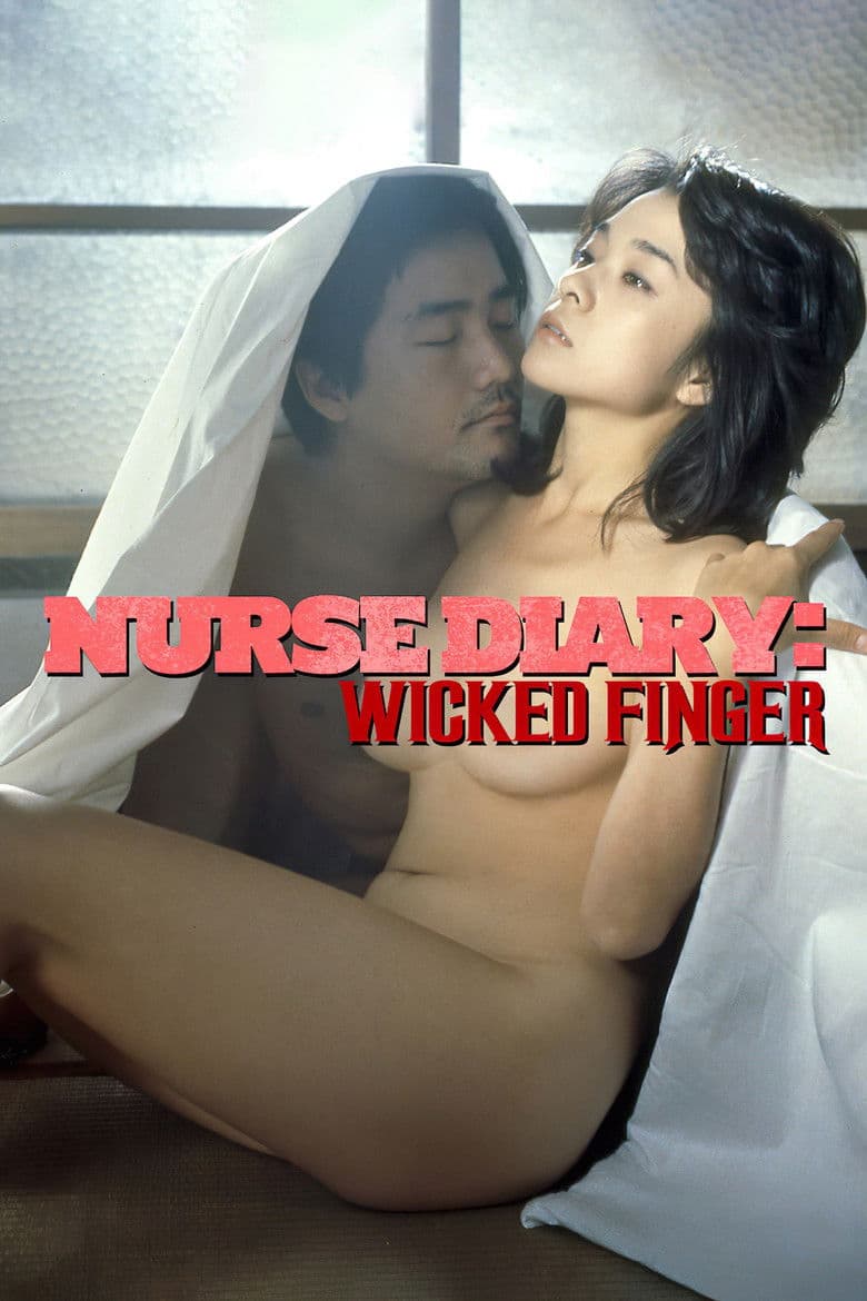 Nurse Diary: Wicked Finger poster