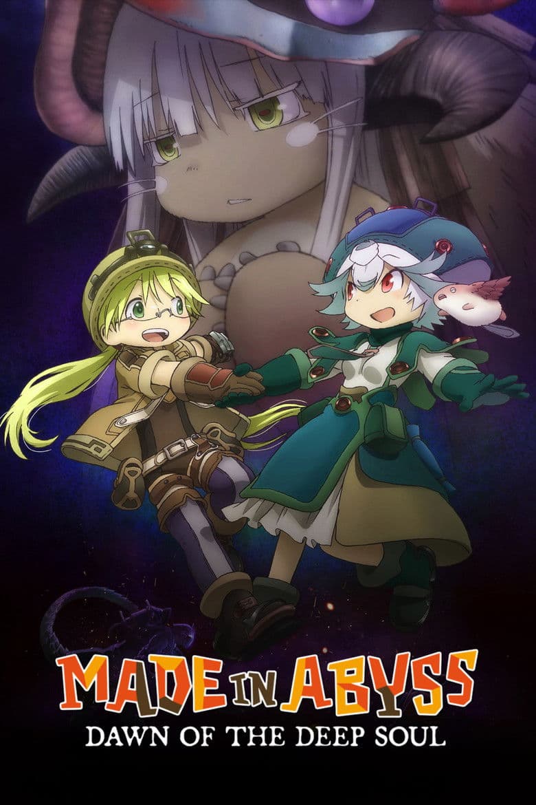 Made in Abyss: Dawn of the Deep Soul poster