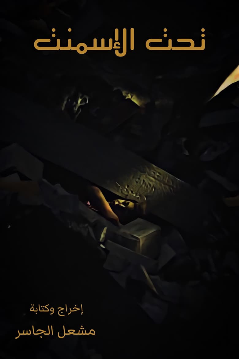 Under Concrete poster