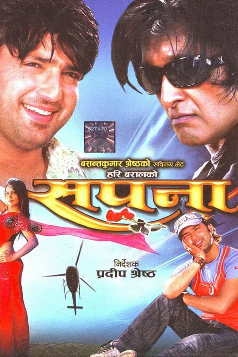 Sapana poster