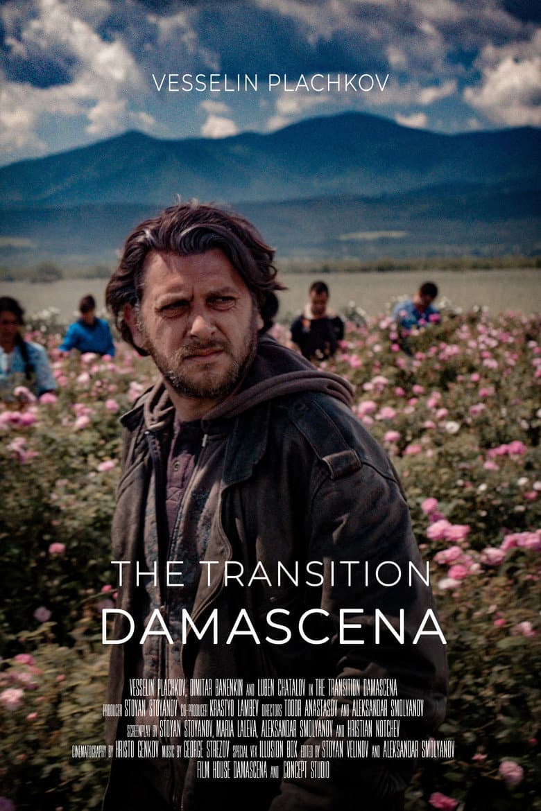 Damascena poster