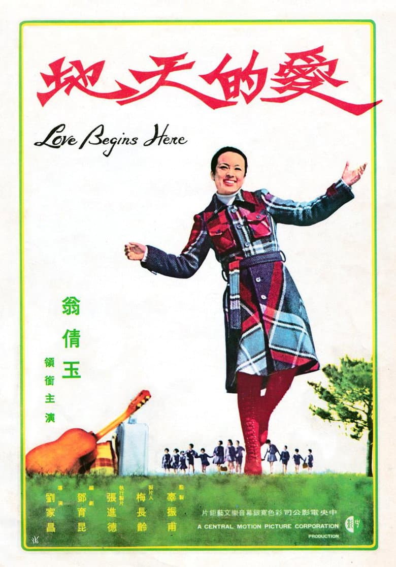 Love Begins Here poster