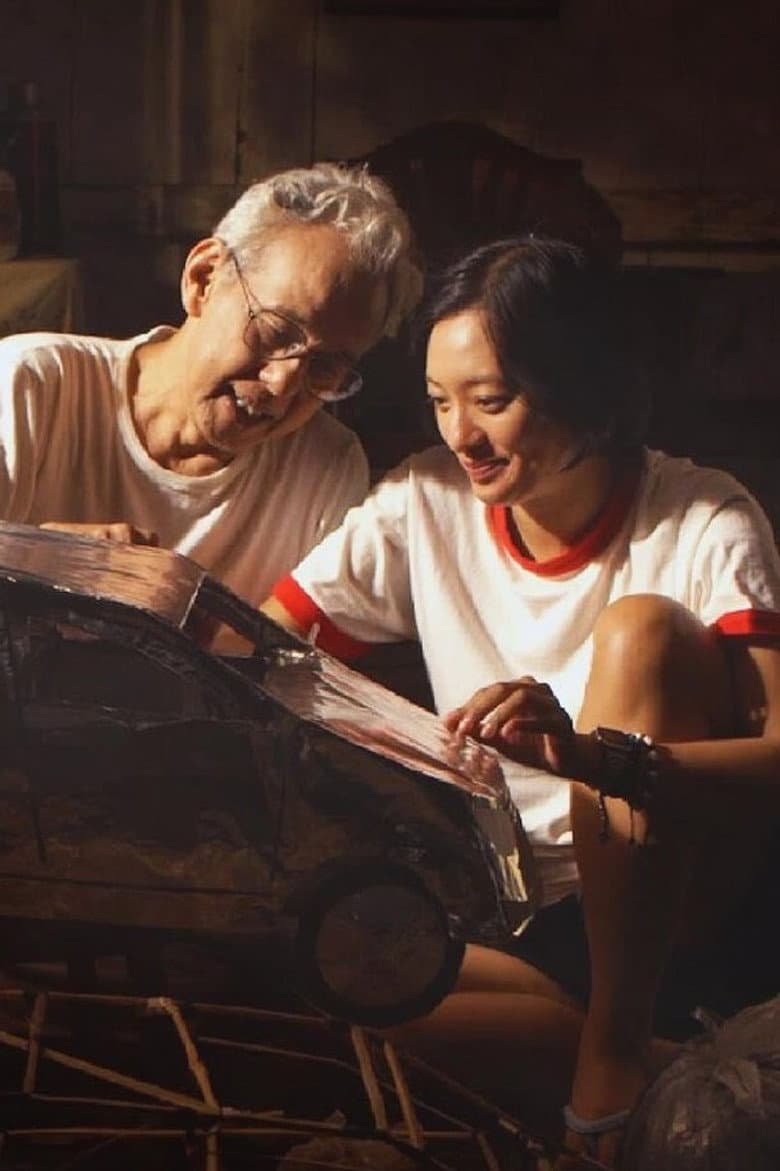 A Gift for My Father poster