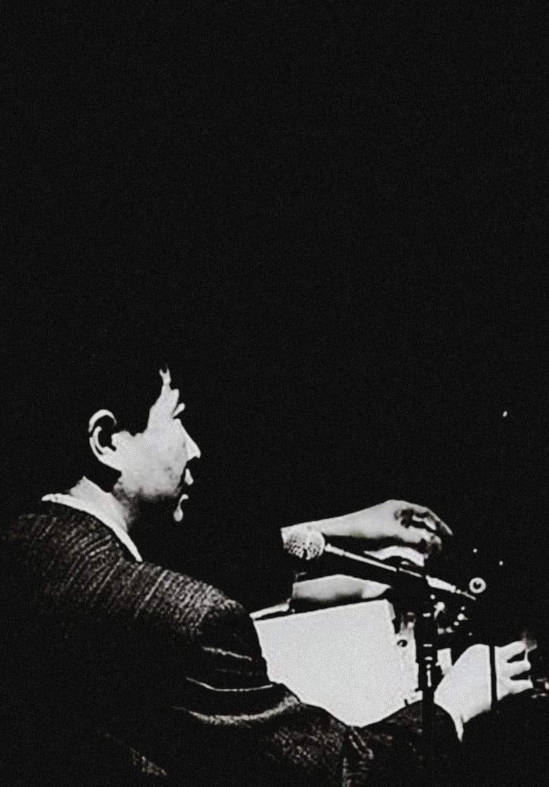 Wakka (Being Painted) poster