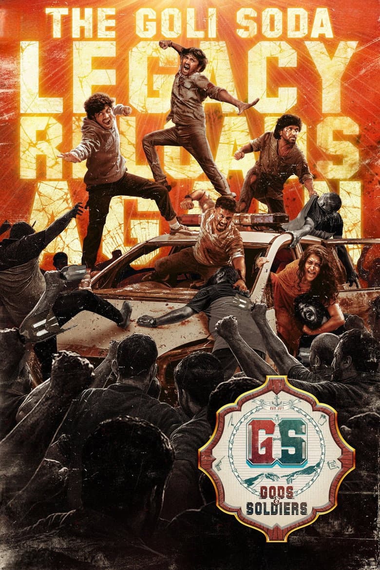 Gods & Soldiers poster