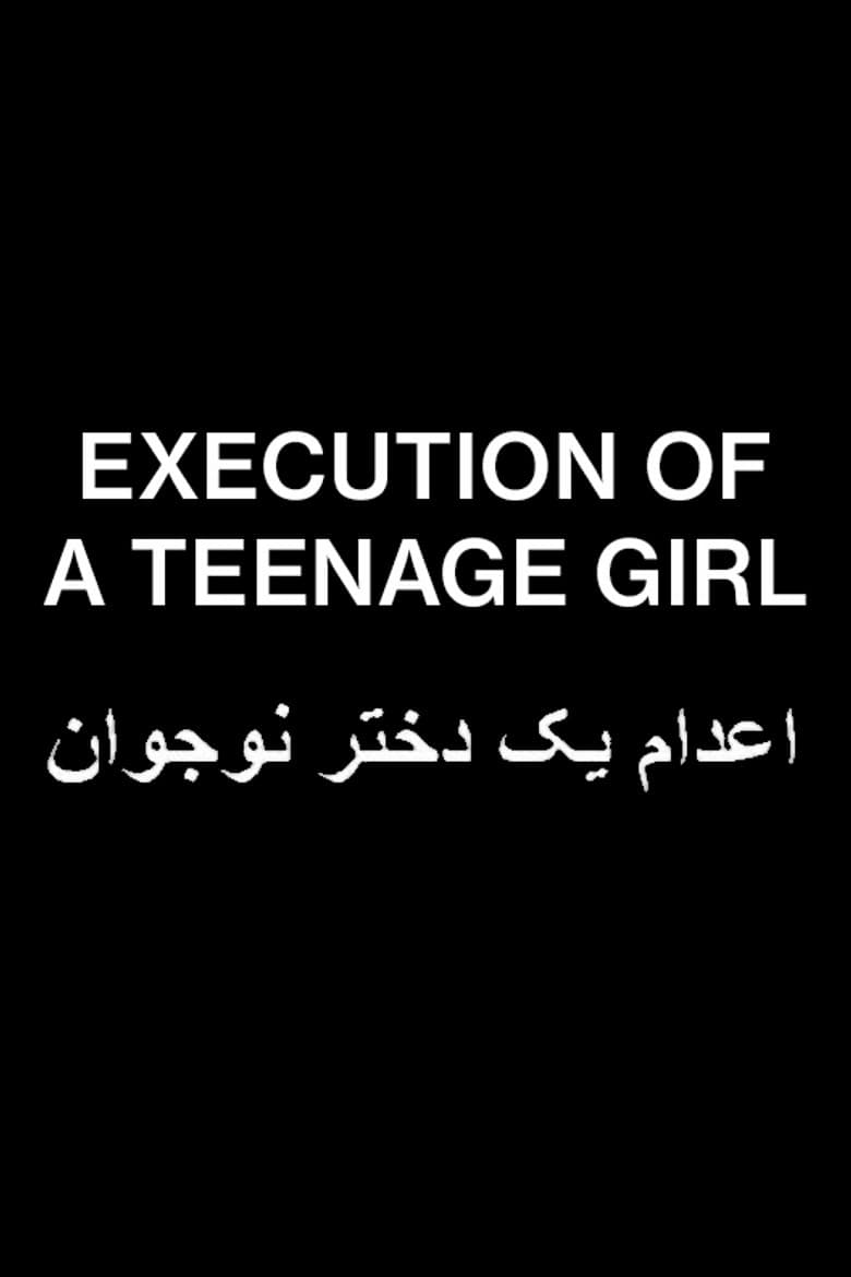 Execution of a Teenage Girl poster