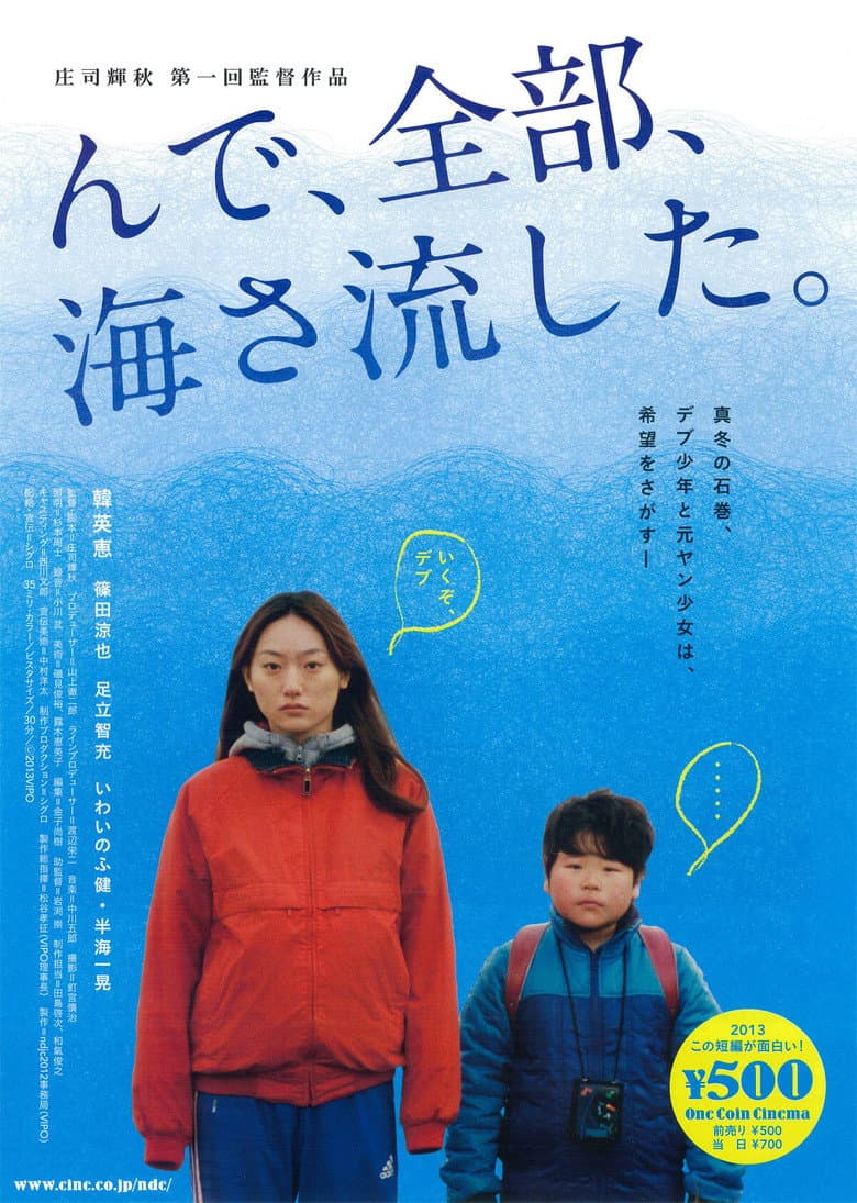 Turning Tides poster