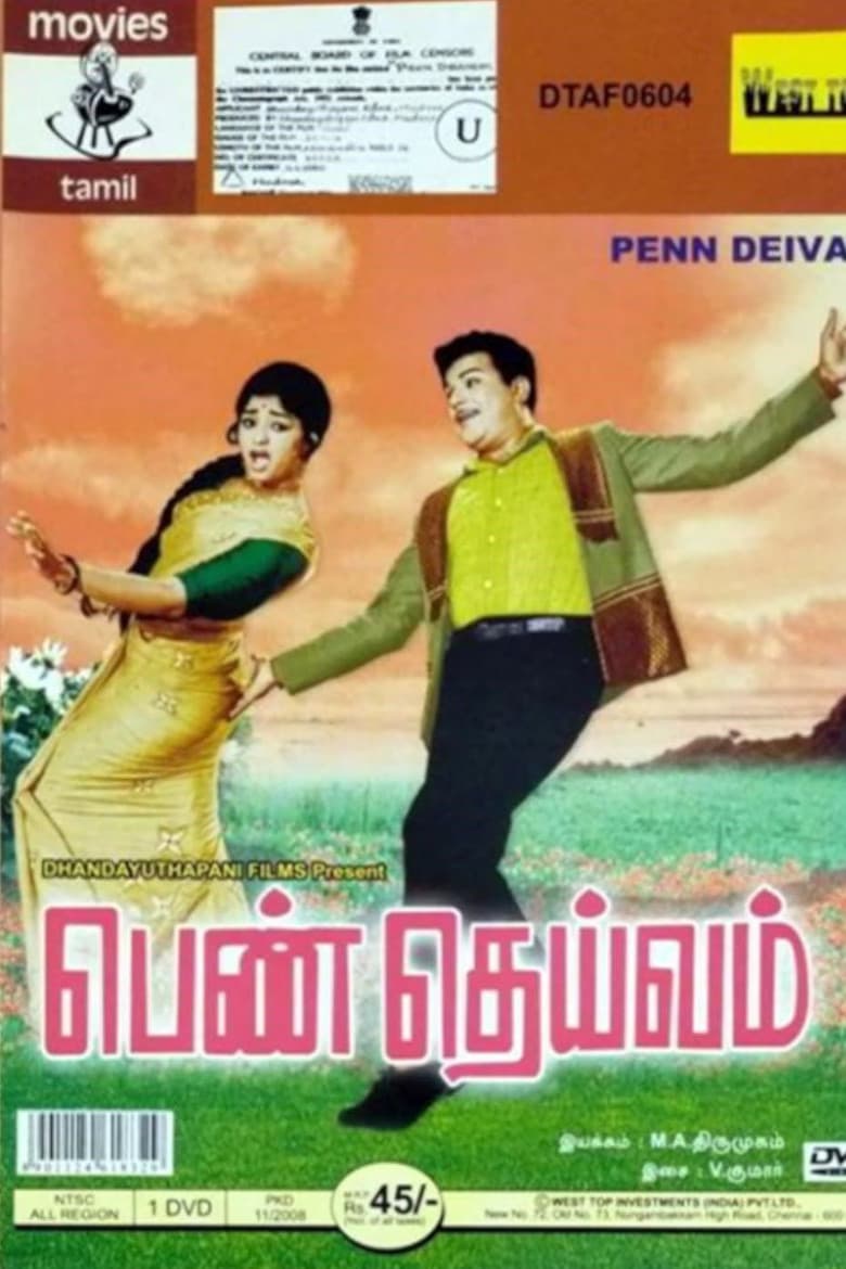 Penn Daivam poster