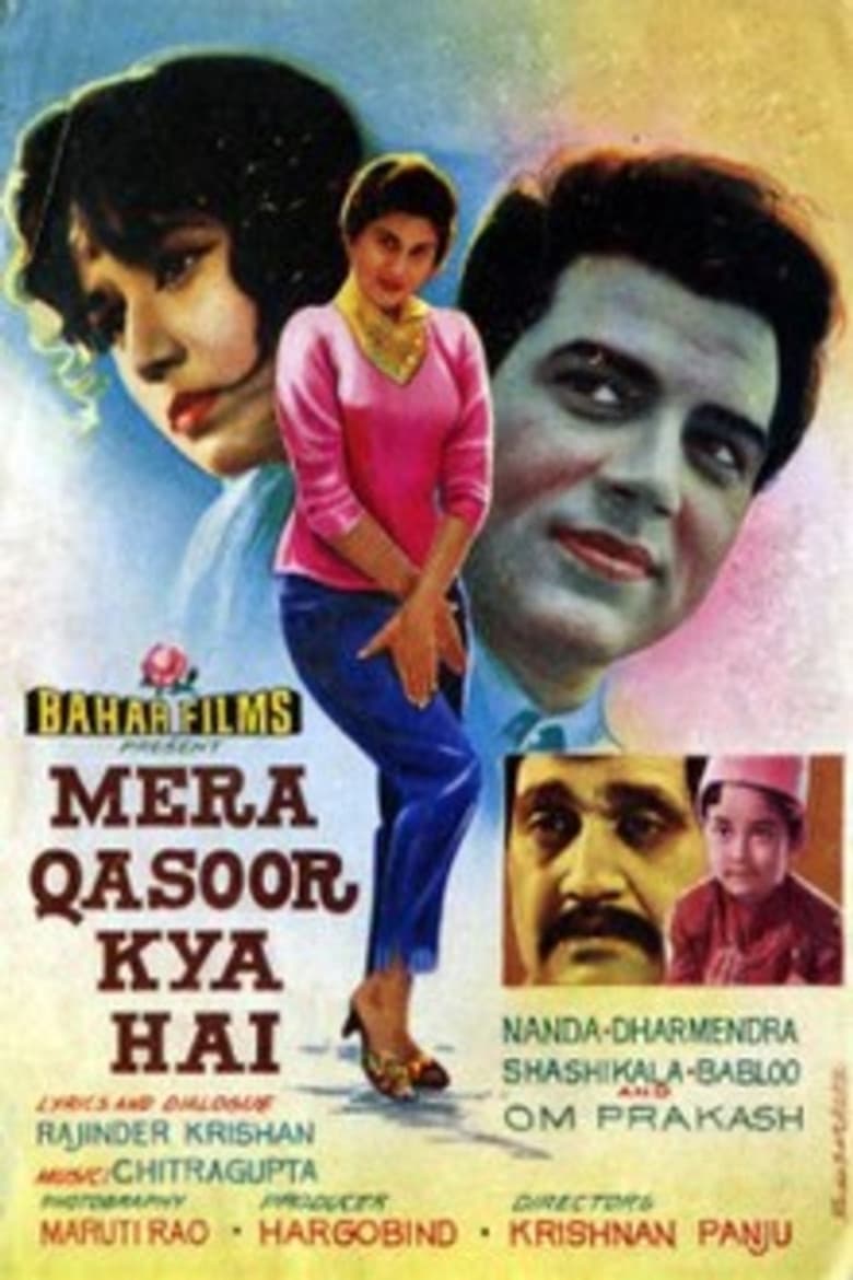 Mera Qasoor Kya Hai poster