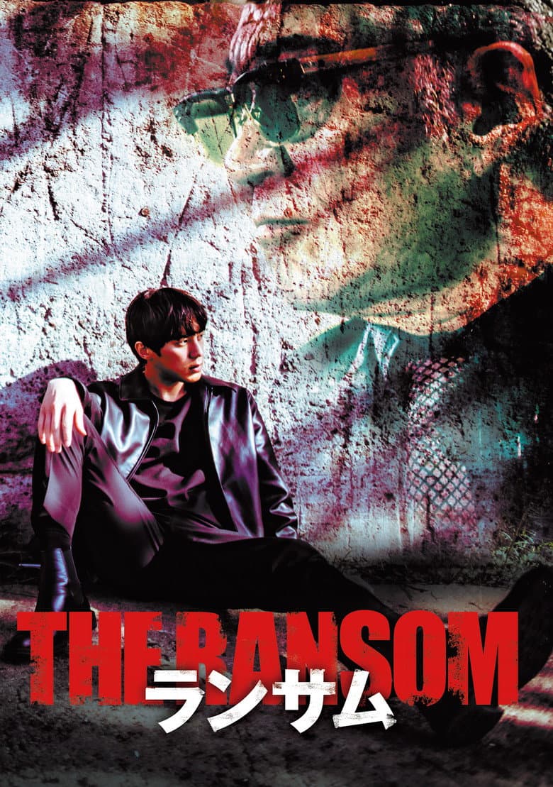 The Ransom poster