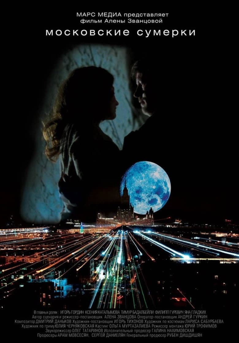 Moscow Twilight poster