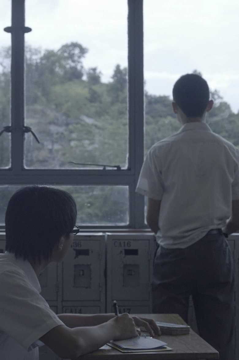 And Afterwards poster