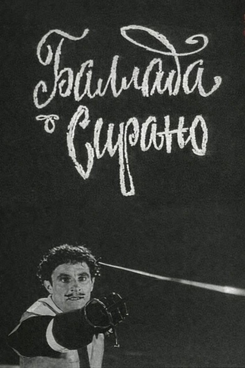 The Ballad of Cyrano poster