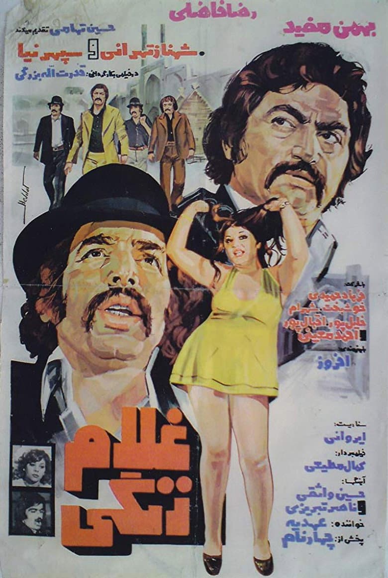 Gholam Zangi poster