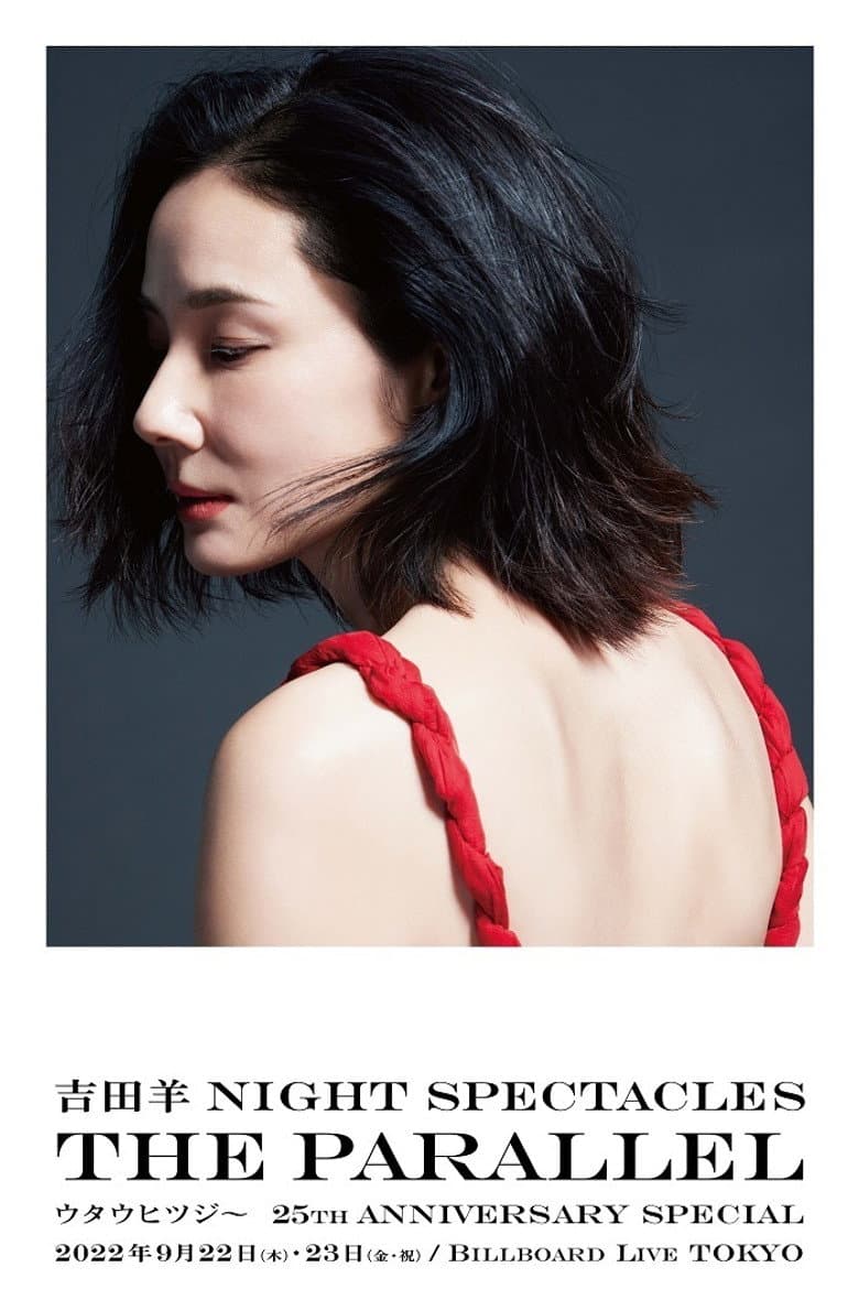 吉田羊NIGHT SPECTACLES THE PARALLEL～ウタウヒツジ～25TH ANNIVERSARY SPECIAL poster