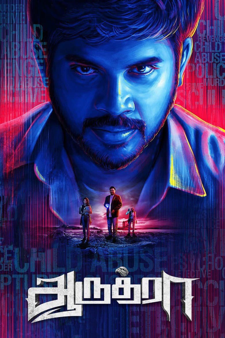 Aaruthra poster
