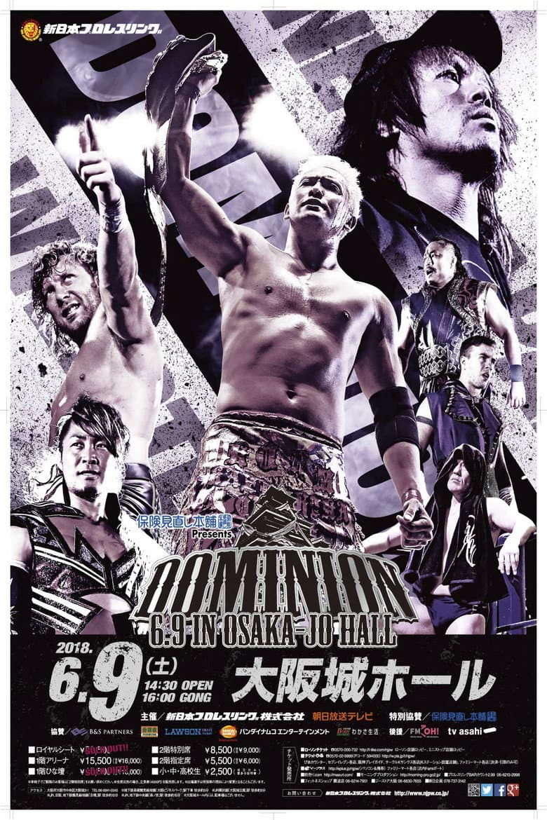 NJPW Dominion 6.9 in Osaka-jo Hall poster