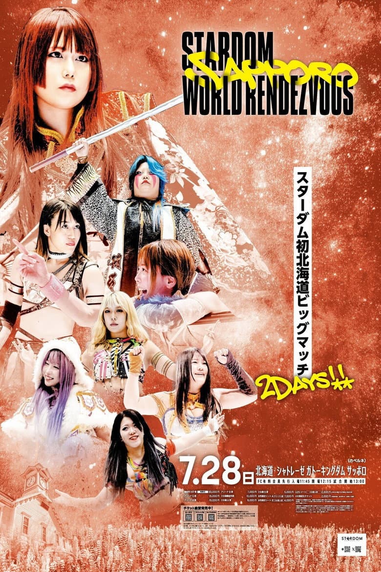 Stardom Sapporo World Rendezvous poster