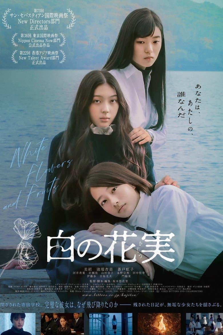 White Flowers and Fruits poster