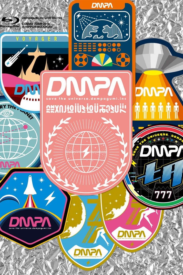 Cosmo Tour 2019 in Nippon Budokan poster