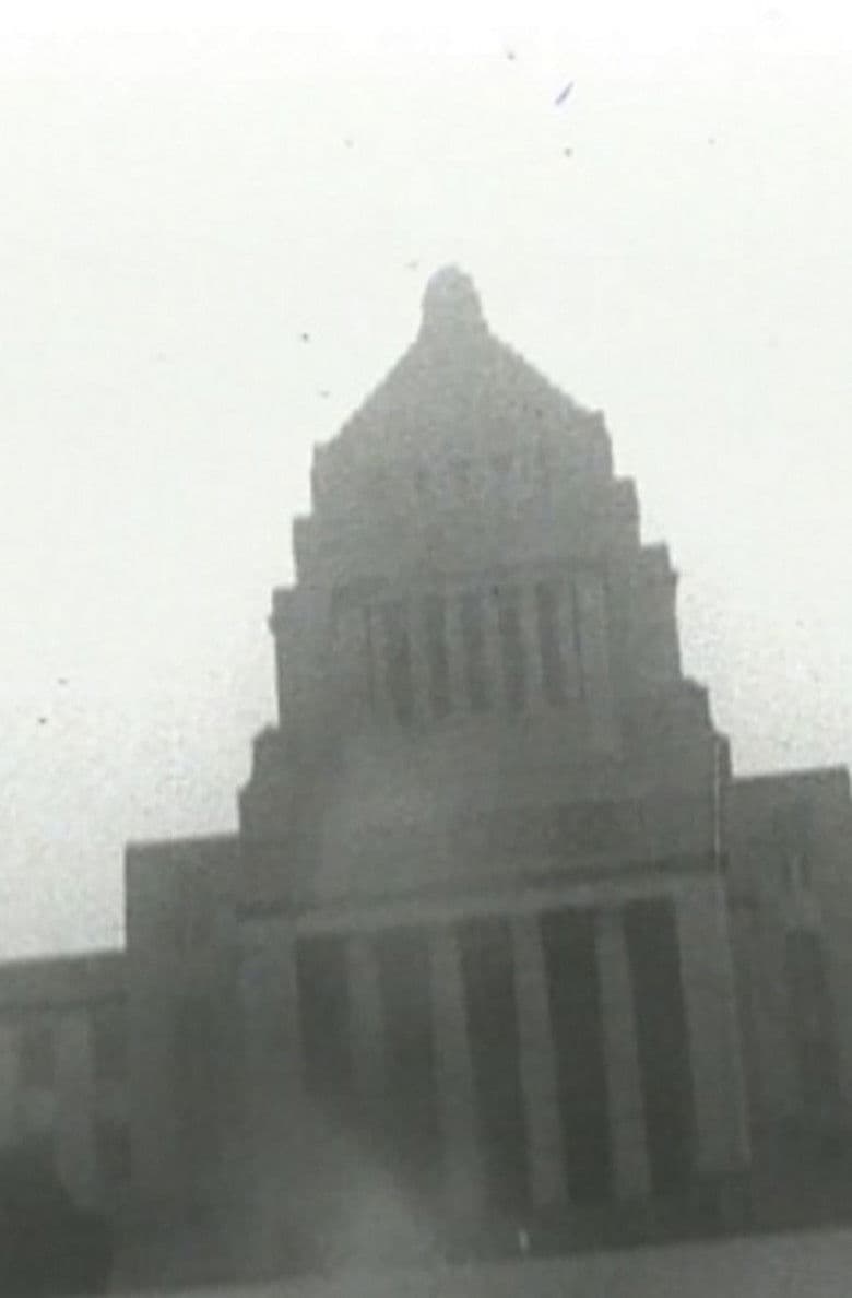 Document 6.15 poster