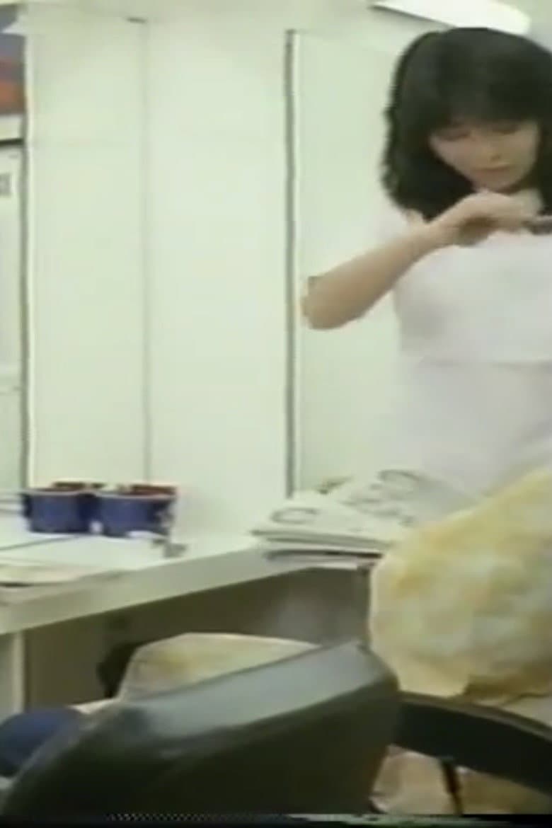 Hairdresser's Agony in the Girls' Dormitory poster