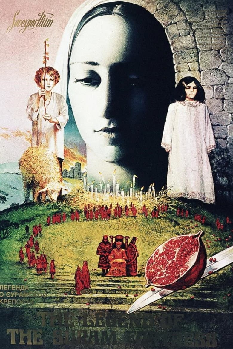 The Legend of Suram Fortress poster