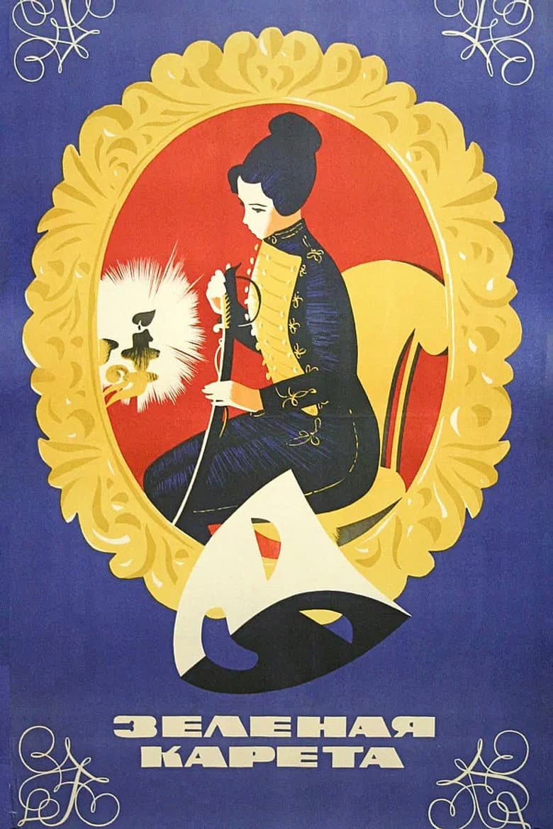 The Green Carriage poster