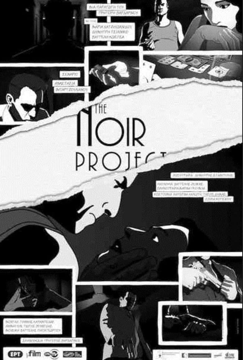 The Noir Project poster