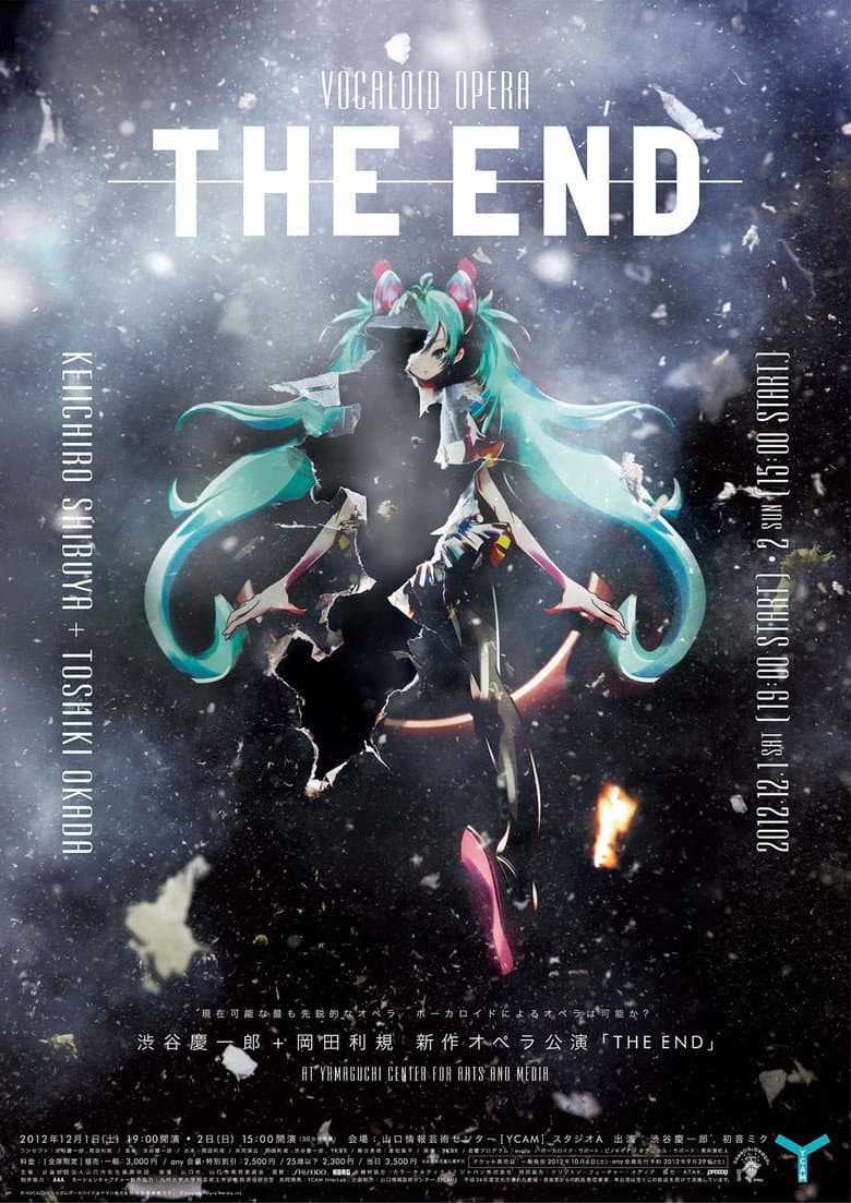 Keiichiro Shibuya / Hatsune Miku: The End - Vocaloid Opera poster