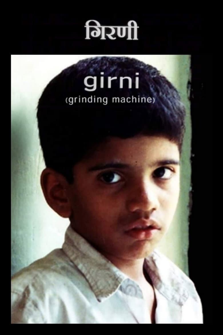 The Grinding Machine poster