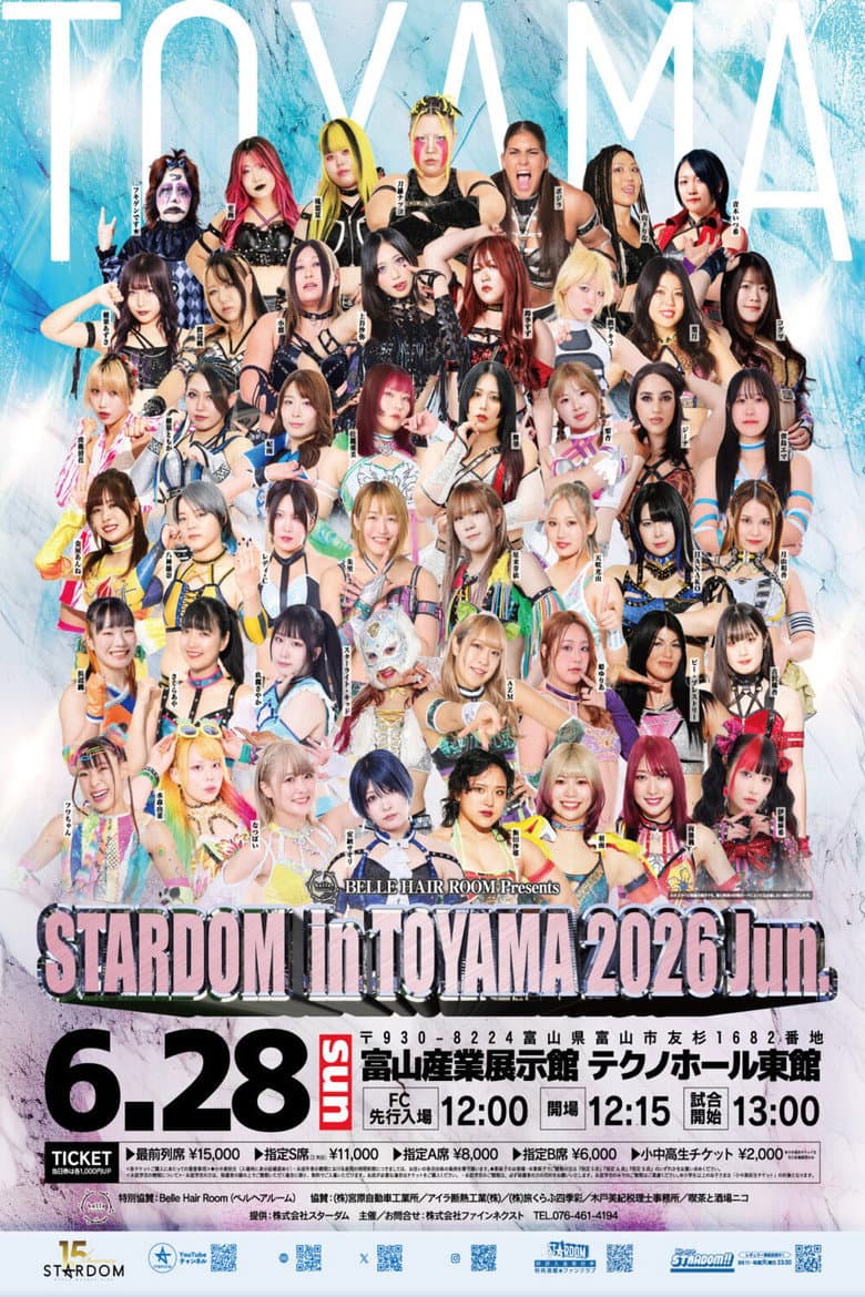 Stardom in Toyama 2026 Jun. poster
