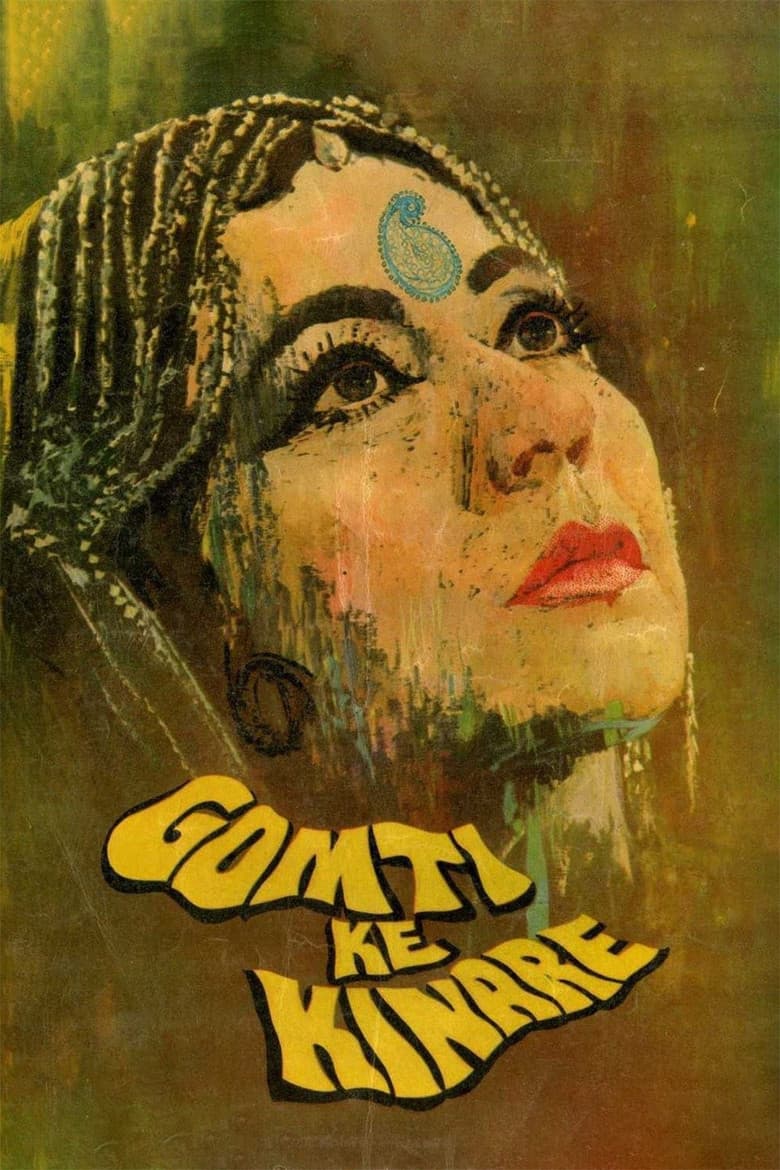 Gomti Ke Kinare poster