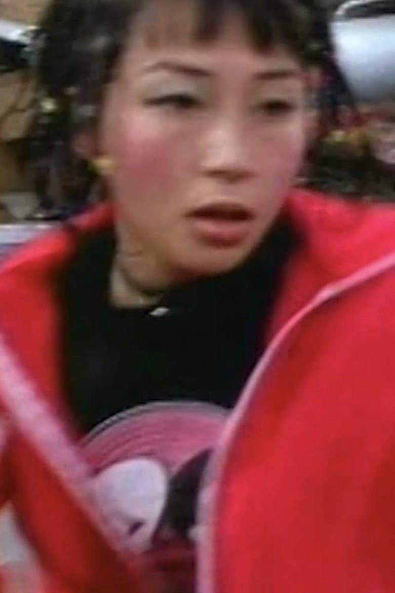 Atomic Tabasco poster