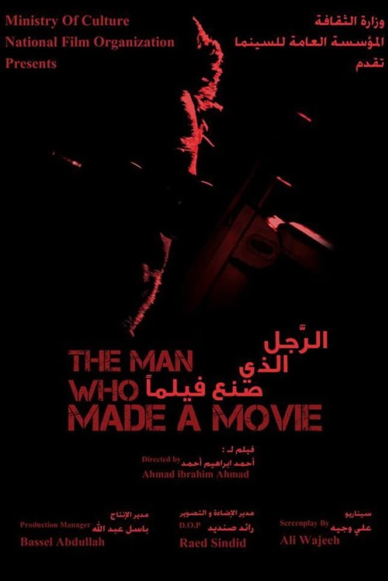 The Man Who Made a Movie poster