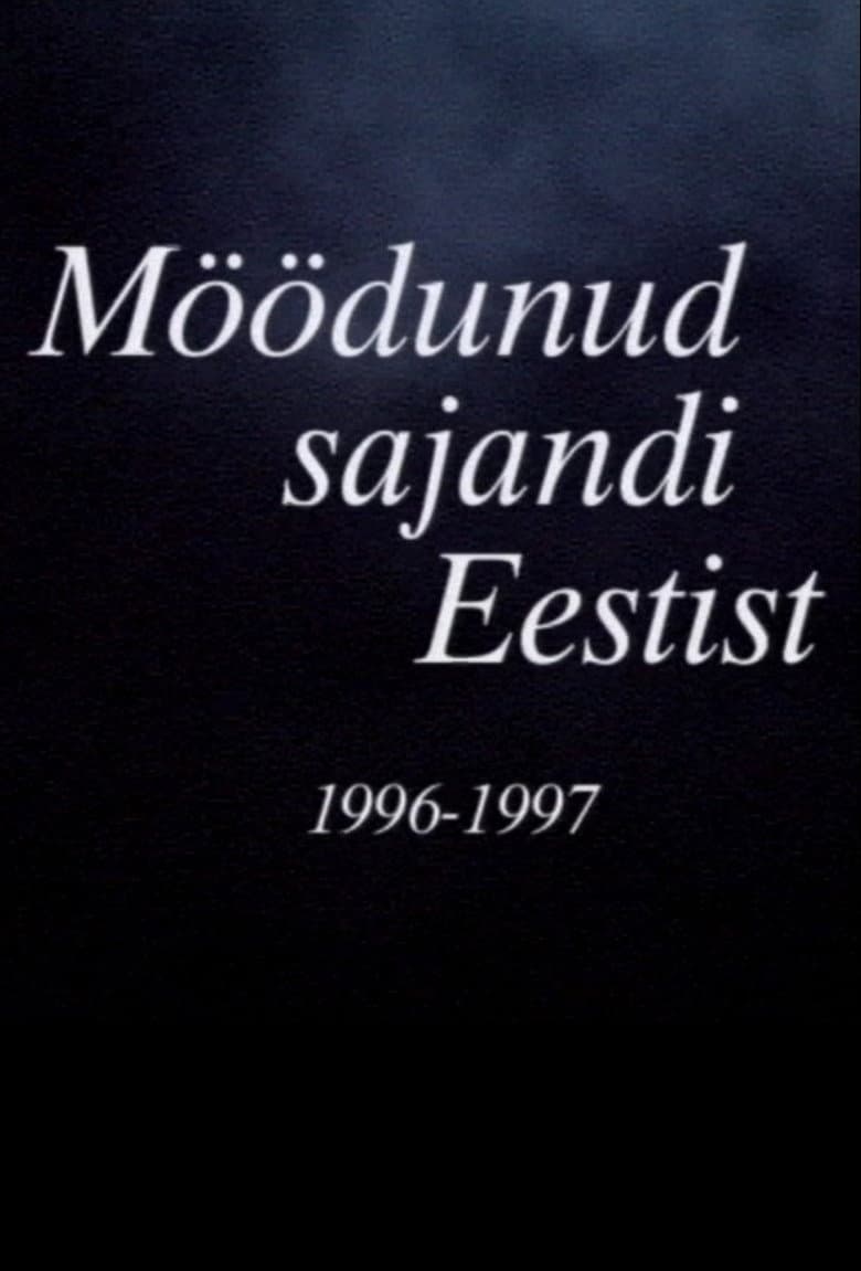 Pictures from the XXth Century Estonia poster