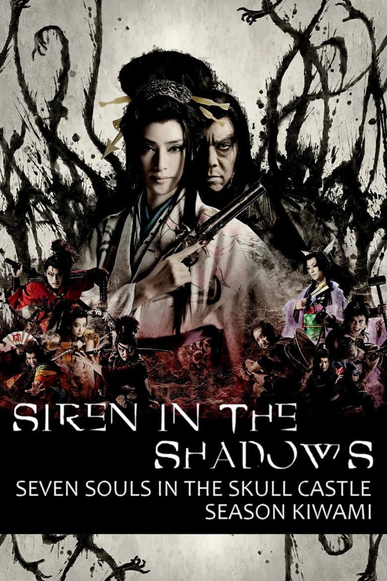 Siren in the Shadows poster