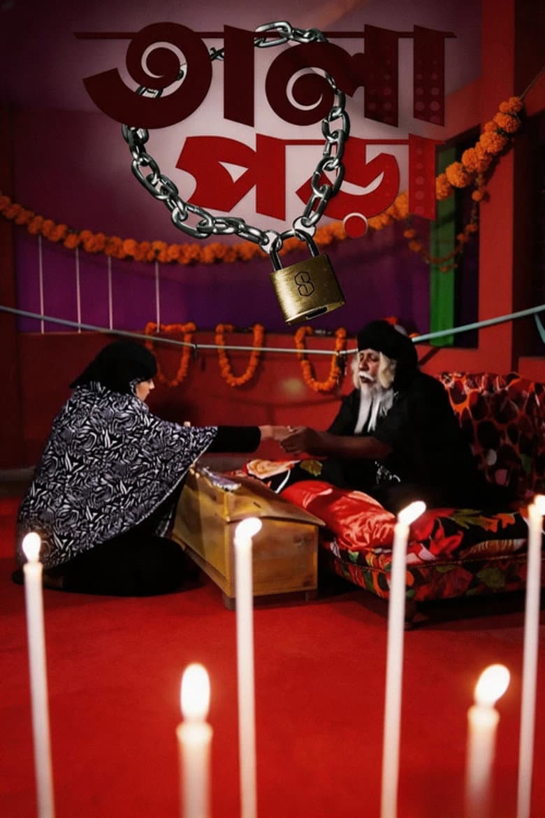 Tala Pora poster