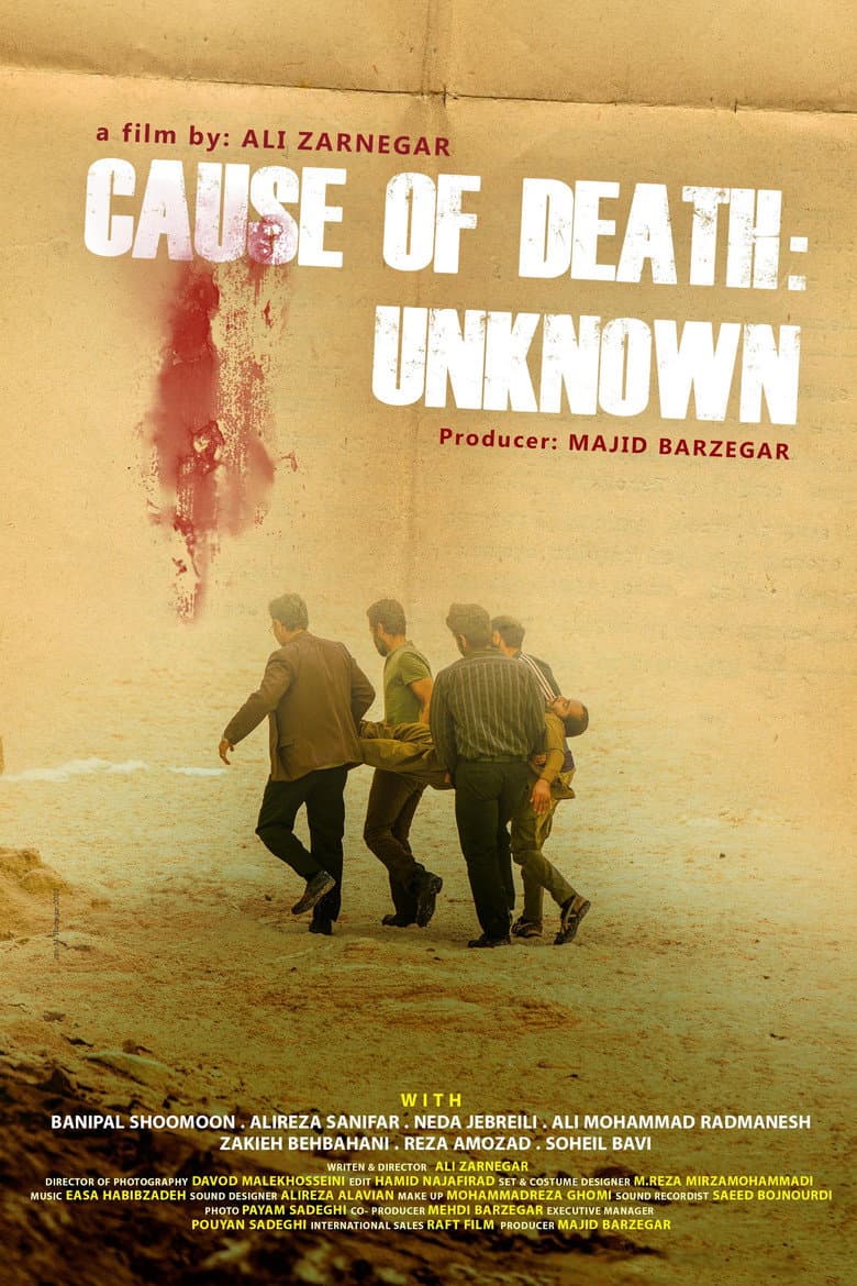 Cause of Death: Unknown poster
