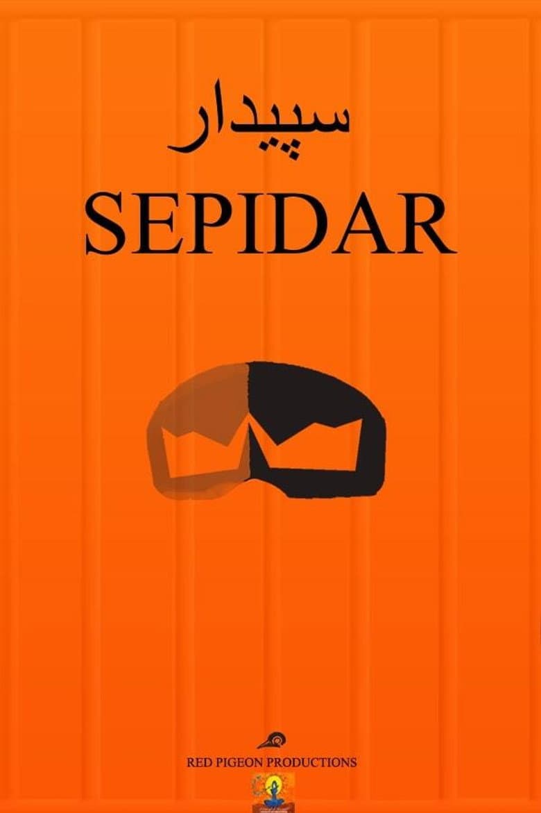 Sepidar poster