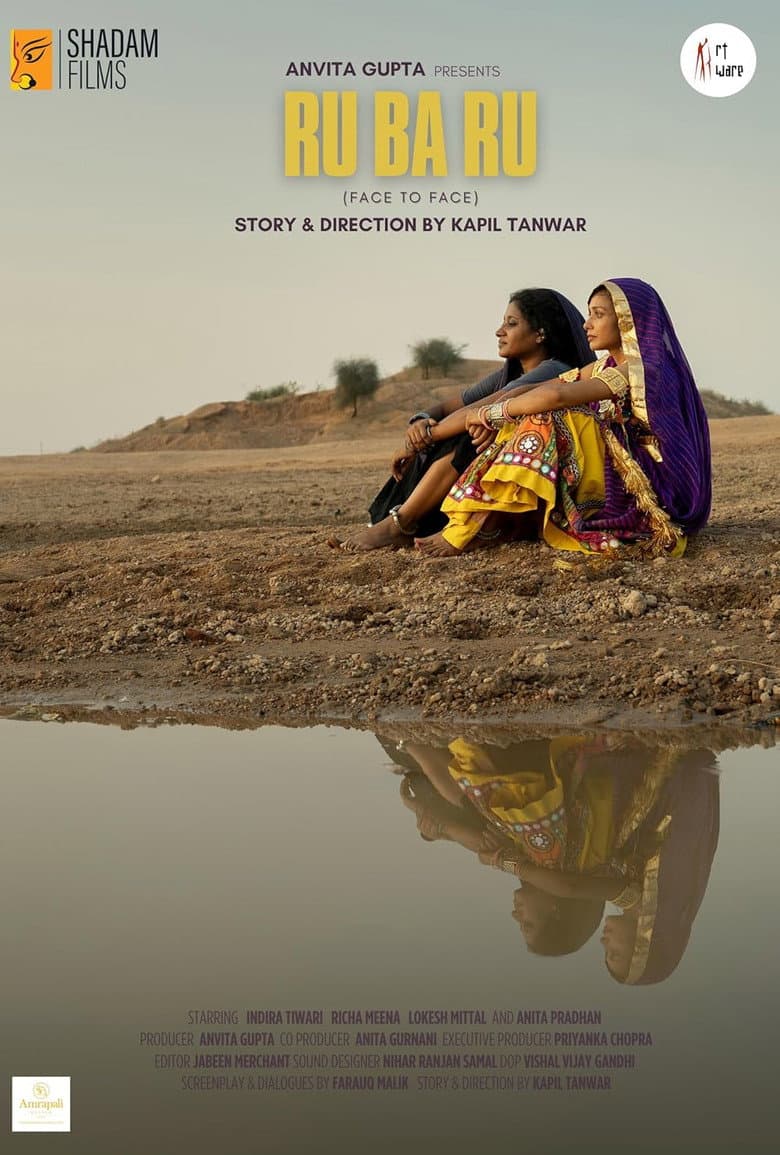 Ru Ba Ru poster